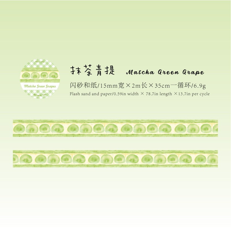 Cake Shop Glitter Washi Tape