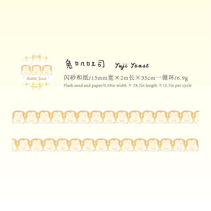 Cake Shop Glitter Washi Tape