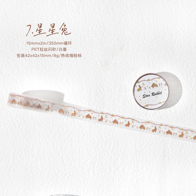 🎀 Lace Trim Cloud PET Glitter Tape