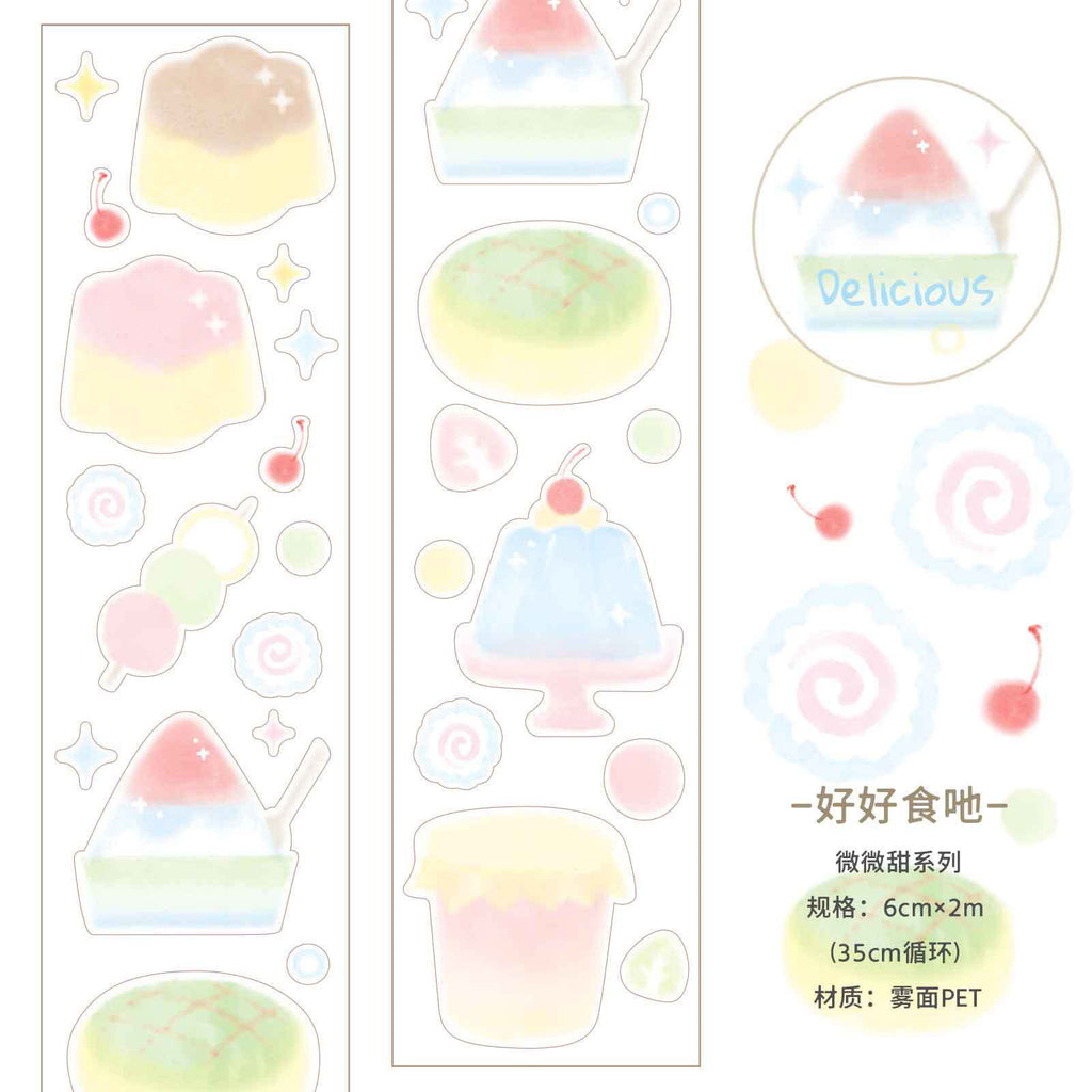 🍬 Soft Sweet PET Tape