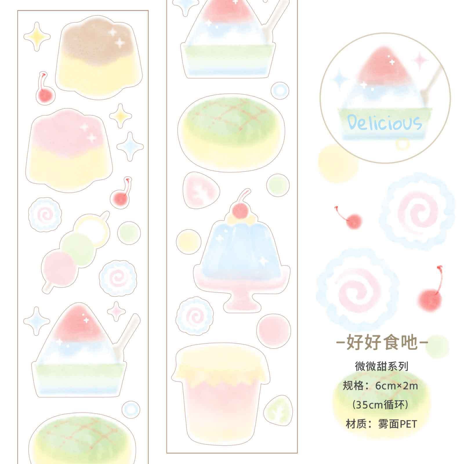 🍬 Soft Sweet PET Tape