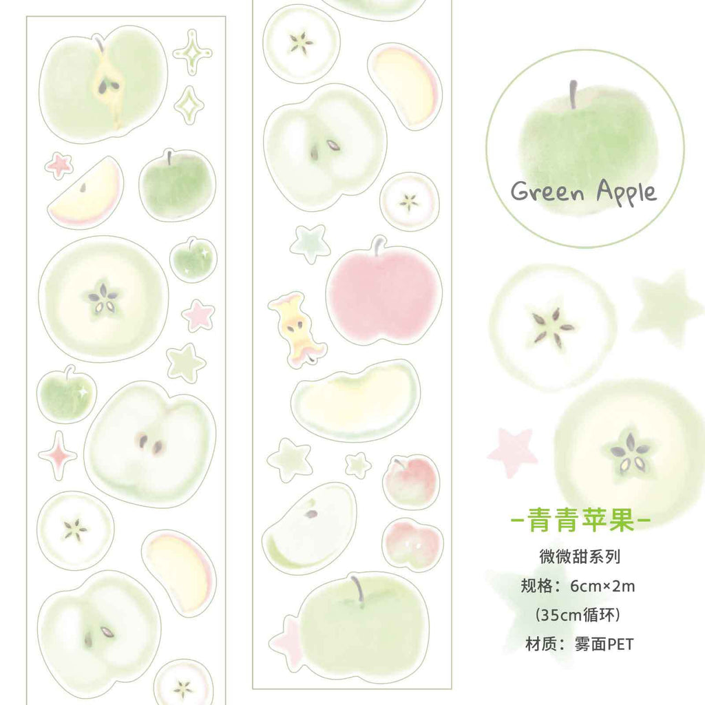 🍬 Soft Sweet PET Tape